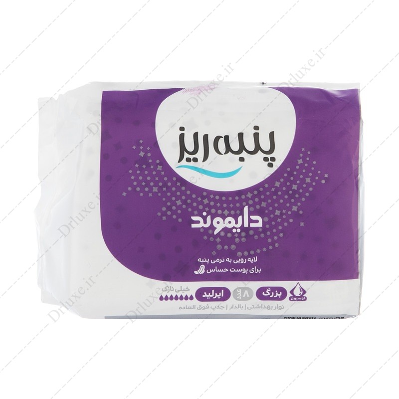 نوار بهداشتی مسافرتی پنبه ریز خیلی نازک ایرلید دایموند بزرگ 8 عدد